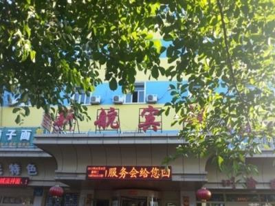 Xinhang Hotel Urumqi Esterno foto